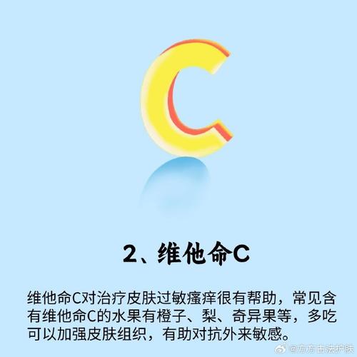 皮肤过敏缓解,皮肤过敏缓解方法