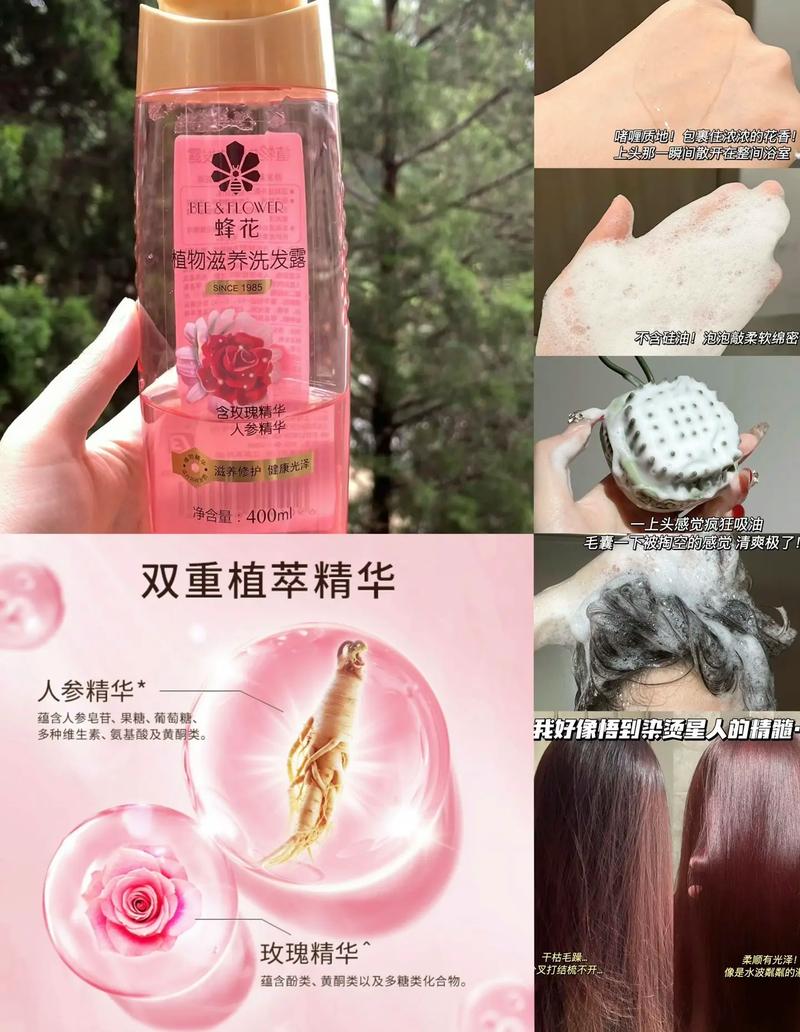 滋润洗发水的特点,滋润洗发水的特点是什么