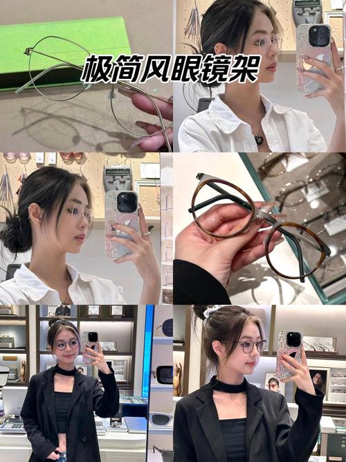 眼镜与发型搭配技巧,眼镜与发型搭配技巧视频