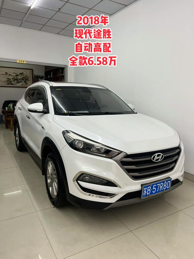 现代途胜,现代途胜l2025款落地价