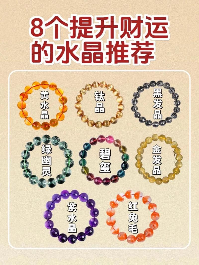 详细阅读:水晶首饰寓意,水晶首饰寓意什么 水晶首饰寓意,水晶首饰寓意什么