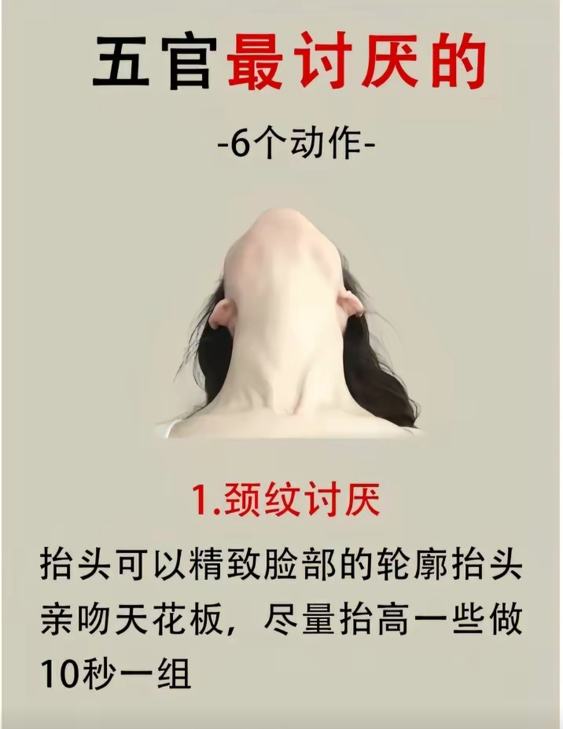 详细阅读:颈部肌肤水润,颈部肌肤水润霜怎么用 颈部肌肤水润,颈部肌肤水润霜怎么用