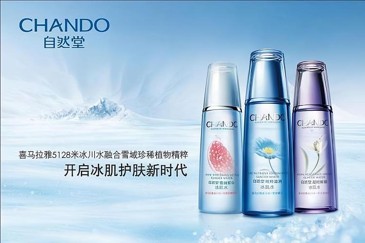 美容护肤品牌口碑传播,美容护肤品牌口碑传播策略