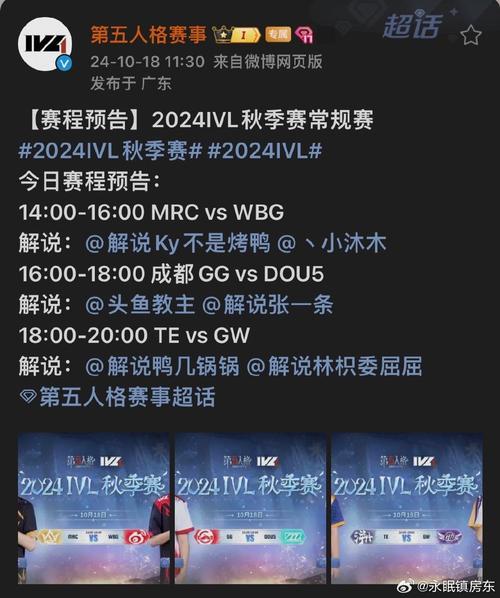 赛事媒体曝光,赛事媒体曝光怎么处理