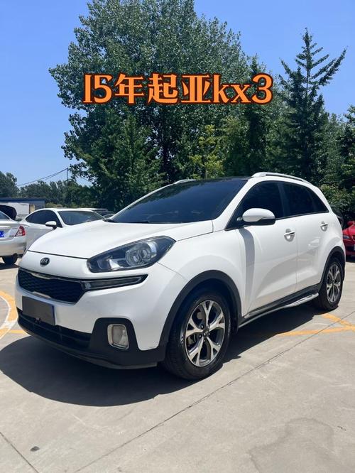 起亚傲跑,起亚傲跑kx3最新款