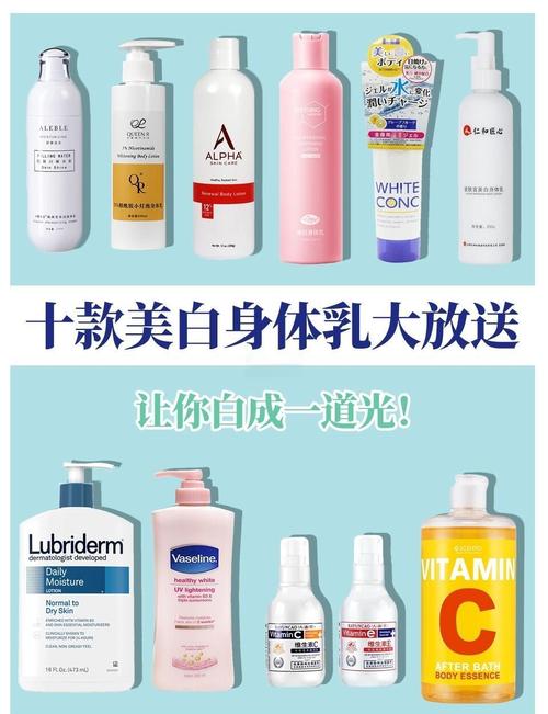 身体美白的产品与方法,身体美白产品哪个效果好