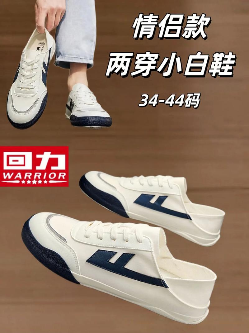 板鞋款式推荐,板鞋款式推荐大全