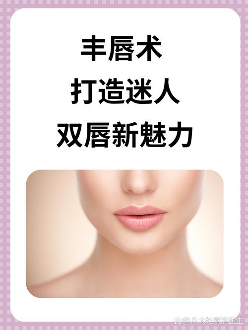 唇部肌肤光泽,唇部肌肤光泽怎么形容