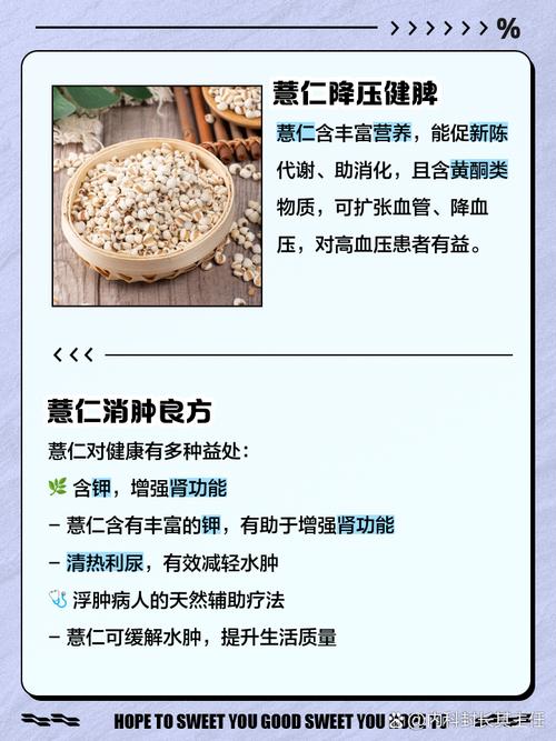 详细阅读:薏仁提取物美白,薏仁提取物美白效果好吗 薏仁提取物美白,薏仁提取物美白效果好吗