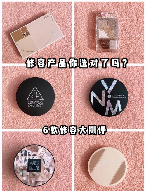 修容产品的使用方法,修容产品的使用方法视频