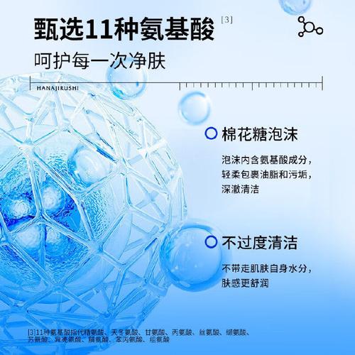 洁面产品保湿,洁面产品保湿推荐