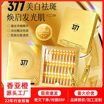 精华液易吸收,精华液易吸收吗
