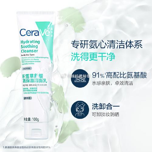 洁面产品易冲洗,洁面产品易冲洗吗
