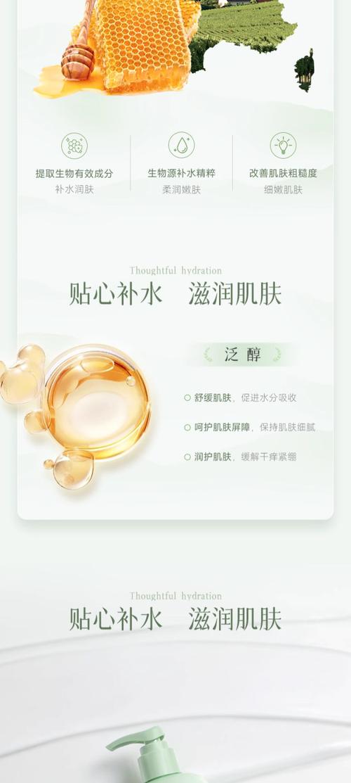 乳液滋润持久,乳液滋润持久怎么用