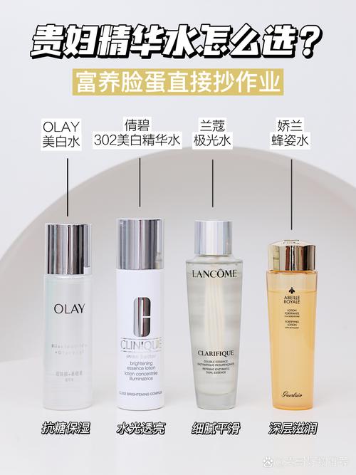 精华液美白,精华液美白吗