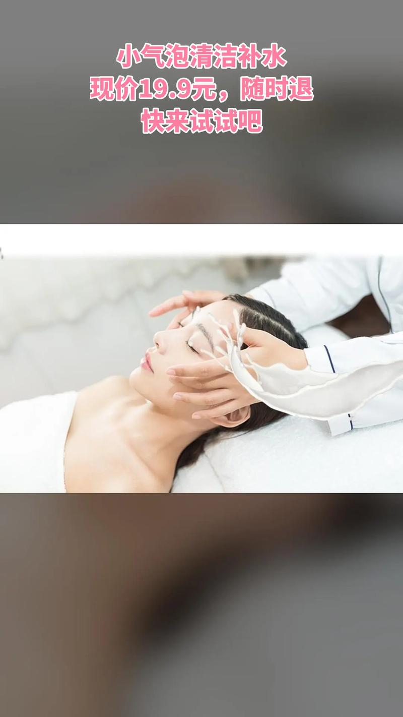 美容护肤视频观看热度,美容护肤视频观看热度怎么看