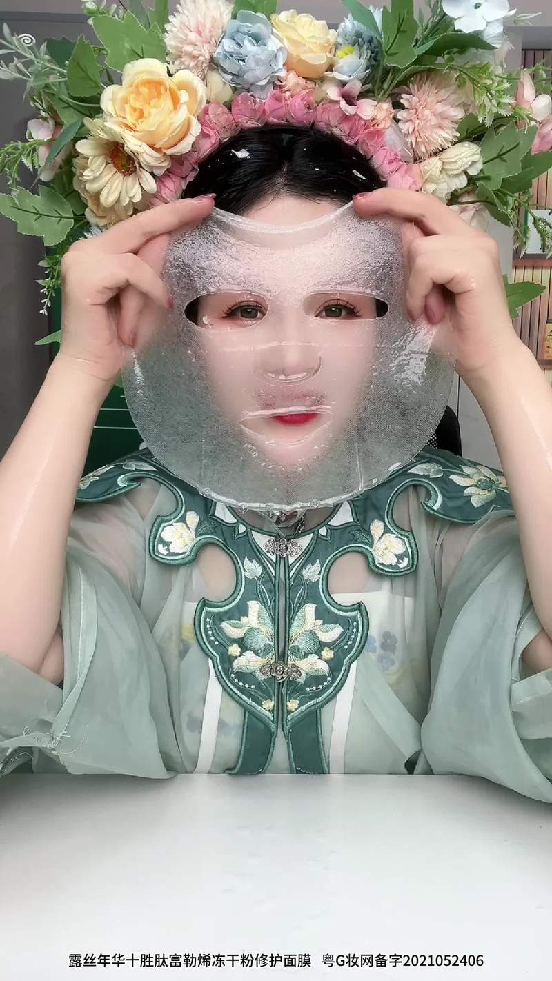 面膜温和度,面膜的温度