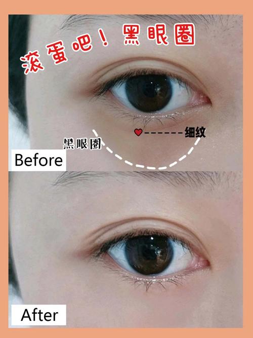 眼妆防水,防水眼妆怎么卸