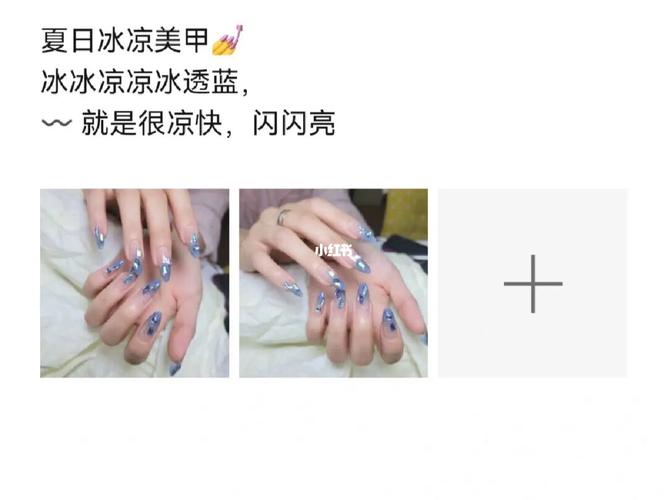 美甲牢固度,美甲牢固度文案