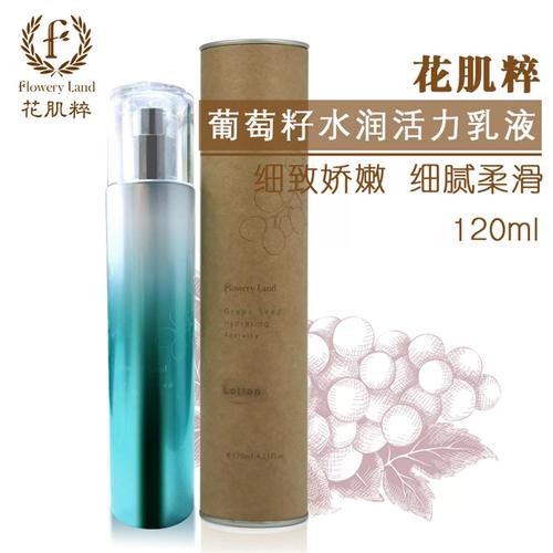 乳液控油,乳液控油吗